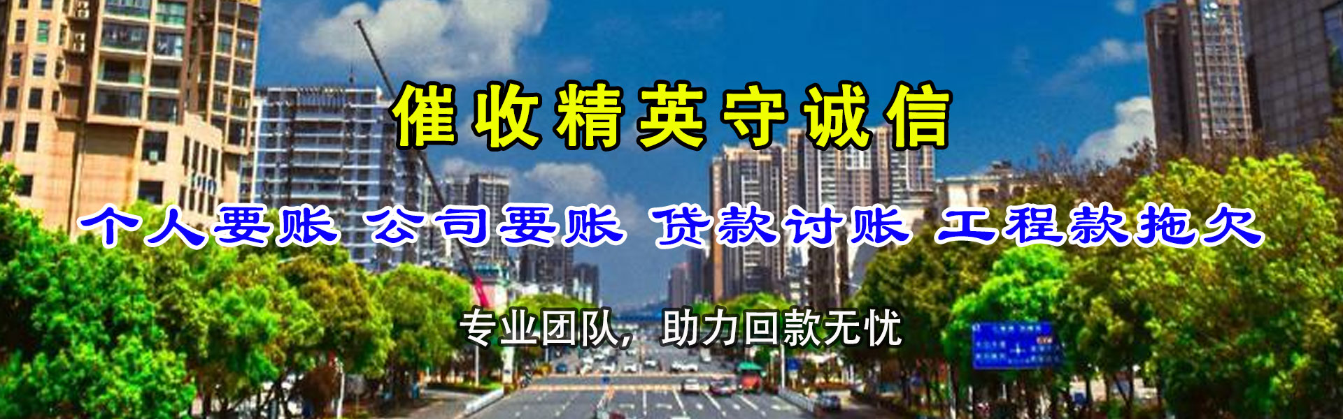定襄追债公司